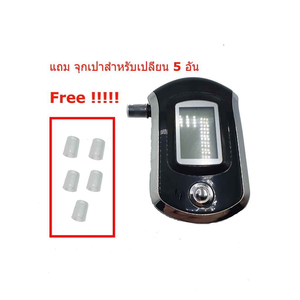 [ส่งฟรี!!] ⚠️⚠️เครื่องตรวจวัดแอลกอฮอล์⚠️⚠️ Alcohol Tester AT6000