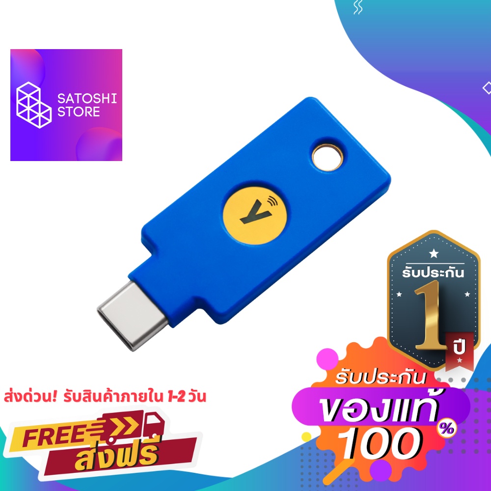 Yubikey Security Key C NFC Yubico ปกป้อง account Binance, Gmail, YouTube, Facebook FIDO2 Two Factor 