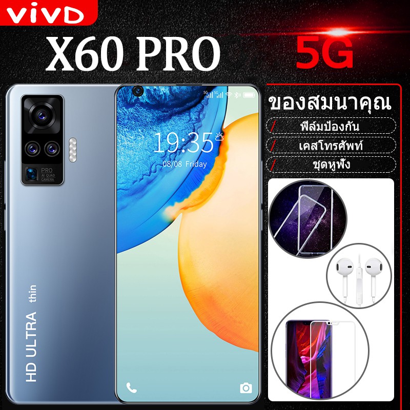 กรุณาปรึกษาพนักงาน Cs Vivo X60 Pro โทรศัพท์มือถือ 12512Gb มือถือ 7.2นิ้ว Hd โทรศัพท์  โทรศัพท์มือถือราคาถูก Android S - Addinselly - Thaipick