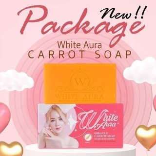 สบู่ไวท์ออร่าwhite aura ก้อนใหญ่ใช้คุ้ม (ของแท้+)White Aura Miracle Carrot Soap 160 g. สบู่ไวท์ออร่า สารสกัดจากแครอทแท้