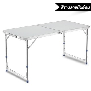 โต๊ะปิกนิกแบบพกพา Folding Table รุ่น T2 (White) โต๊ะพับได้ 120x60x70