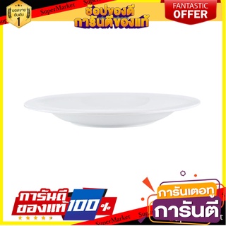 จานเมลามีนบัว 12" KECH MOON PLATE อุปกรณ์ใส่อาหาร MELAMINE COOP PLATE 12" KECH MOON PLATE