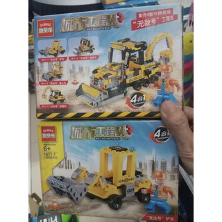 ตัวต่อ Lego รถกล่องเล็ก 4 แบบ