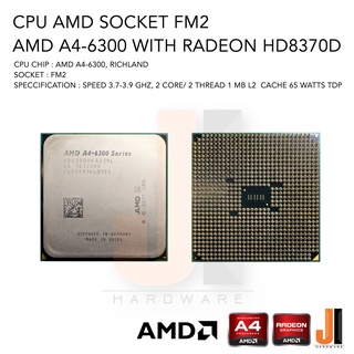 CPU AMD A4-6300 2 Core/ 2 Thread 3.7-3.9 Ghz 1 MB L2 Cache 65 Watts TDP No Fan Socket FM2 (สินค้ามือสองมีการรับประกัน)