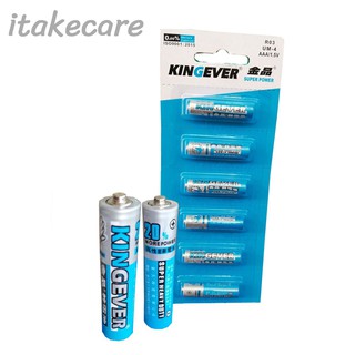 ถ่านอัลคาไลน์ AA 2ก้อน ถ่านรีโมท ถ่านไฟฉาย 1.5v ถ่านรีโมทแอร์ ถ่านรีโมททีวี ถ่ายใส่เครื่องนวดพกพา