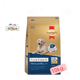 SmartHeart Gold Fit &amp; Firm 7+ Adult 10 Kg.หมาโต สมาร์ทฮาร์ท โกลด์ สูตรฟิตแอนด์เฟิร์ม ขนาด 10 กิโลกรัม