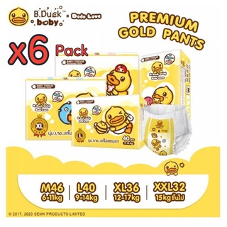 x6แพ็ค Dodo love X B.Duck Baby Premium Gold Pants นุ่ม บาง แต่ไม่ธรรมดา ขอบเอวสูง ซึมซับดีมาก แพมเพิสเป็ด