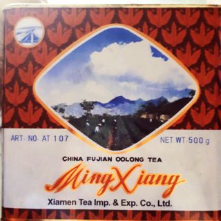 ชาดำ ใบชาอู่หลง MingXiang Tea ชาปี๊บแดง น้ำหนัก 500 กรัม ใบชาแท้ 100% นำเข้าจากประเทศจีน ตรา ซี ไดคี