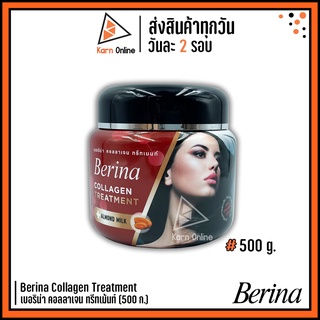 Berina Collagen Treatment เบอริน่า คอลลาเจน ทรีทเม้นท์ (500 g.)