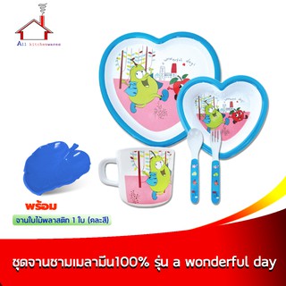 ชุดจานชามเมลามีน 100% รุ่น a Wonderful day 5 ชิ้น/ชุด พร้อมจานใบไม้ 1ใบ - (คละสี)