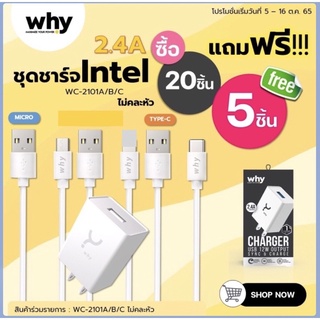 หัว+สาย ชุดชาร์จเร็ว สายชาร์จเร็ว USB DATA CABLE ชาร์จเร็ว 12w 2.4A สายชาต หัวชาร์จ รองรับ USB-c แท็บเล็ต สมาร์ทโฟน iP