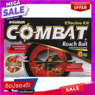 คอมแบทเหยื่อกำจัดแมลงสาบ 6ชิ้น Combat Cockroach Bait 6pcs.