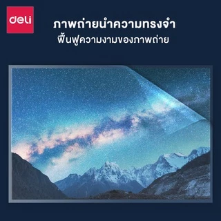 Deli พลาสติกเคลือบบัตร แผ่นเคลือบ เคลือบร้อน ​A4/100 แผ่น A3/50 แผ่น หนา 70-125 Mic Laminator film