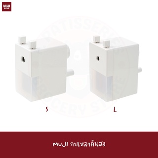 MUJI กบเหลาดินสอ PENCIL SHARPENER