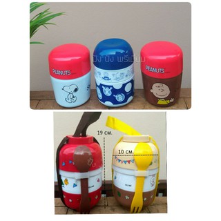 ชุดกล่องใส่อาหารเช้า snoopy โดเรม่อน ปิ่นโตใส่อาหาร  ปิ่นโตอิ่มทั่วไทย 7-11   ปิ่นโตมีหูหิ้ว