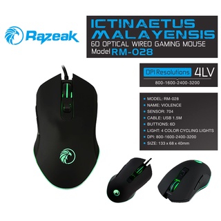 เมาส์เกมมิ่ง ไฟ LED Razeak RM-028 Gaming Mouse เมาส์ 6 ปุ่ม ปรับ DPI ได้ ประกันศูนย์ 1 ปี