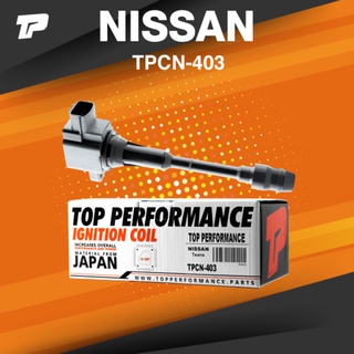 ( ประกัน 3 เดือน ) คอยล์จุดระเบิด NISSAN TEANA J31 2.0 / X-TRAIL T30 / QR20 QR25 ตรงรุ่น - TPCN-403 - TOP PERFORMANCE...