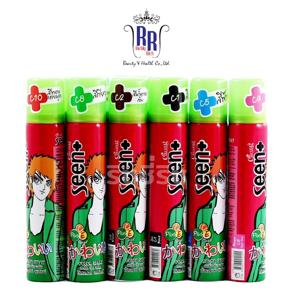 🔸แท้|ส่งไว🔸CARING สเปรย์เปลี่ยนสีผม ชั่วคราว Seen Clolor + สเปรย์สีผมชั่วคราว สเปรย์ ตกแต่งผม แคริ่ง ริชชี่ริช