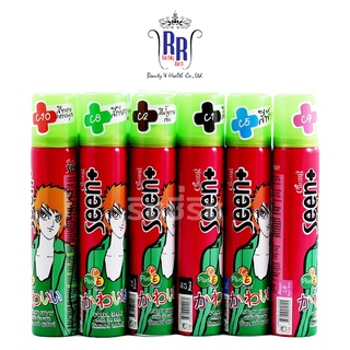 🔸แท้|ส่งไว🔸CARING สเปรย์เปลี่ยนสีผม ชั่วคราว Seen Clolor + สเปรย์สีผมชั่วคราว สเปรย์ ตกแต่งผม แคริ่ง ริชชี่ริช