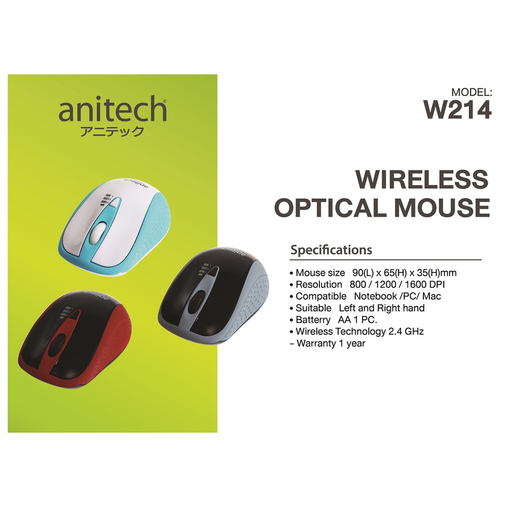 Anitech แอนิเทค เมาส์ไร้สาย WIRELESS MOUSE W214 ใช้งานได้ทั้งผู้ที่ถนัดจับใช้งานเมาส์มือซ้ายและขวา รับประกัน 2 ปี