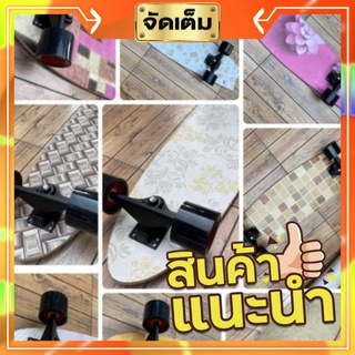 Surf Skate สติ๊กเกอร์ติดแผ่นเซิร์ฟเก็ตบอร์ดขนาน 40x100cm