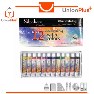 สีน้ำ ศิลปากร 12 สี SILPAKORN PRADIT WATER COLORS  สีนำ้  สีน้ํา