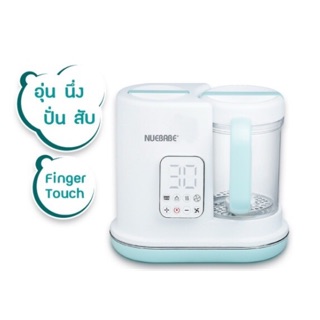 เครื่องปั่นอาหารสำหรับเด็ก เครื่องทำอาหารเด็ก