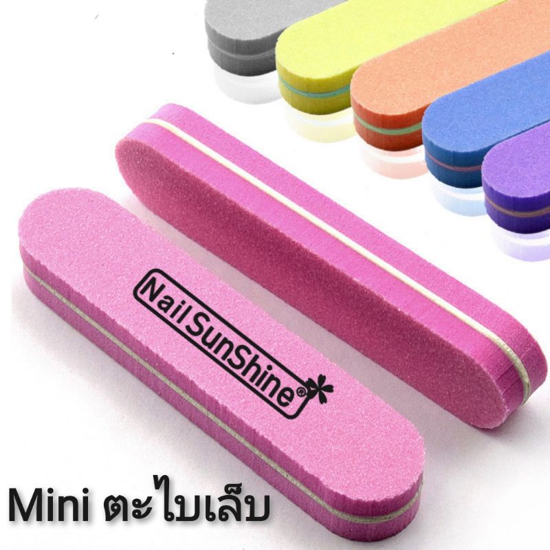 Miniตะไบเล็บ 2Step ตะไบเล็บหยาบ ตะไบละเอียด ตะไบเล็บ
