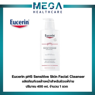 Eucerin pH5 Sensitive Skin Facial Cleanser 400ml. ผลิตภัณฑ์เจลล้างหน้าสำหรับผิวแพ้ง่าย