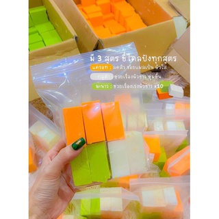 สบู่กิโล สูตรระเบิดขี้ไคล by june. แถมฟรีถุงตีฟอง