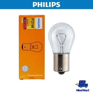 หลอดไฟสัญญาณรถมอเตอร์ไซค์ PHILIPS P21W 12V เขี้ยว (10 หลอด)