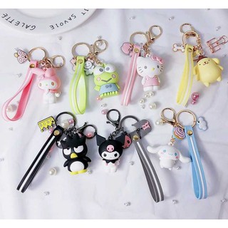 พร้อมส่งจ้า พวงกุญแจ ซานริโอ้ (Sanrio keychain) สุดน่ารัก มีให้เลือก 7 ลายค่ะ