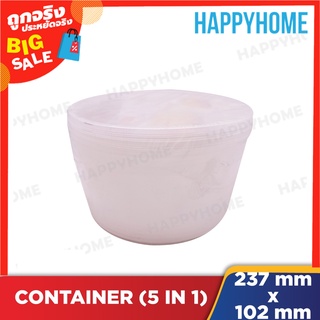 ถ้วยกลมเข้าไมโครเวฟได้ (5 ชิ้น) D6-9350333 Microwaveable Disposable Round Container (5 pieces)