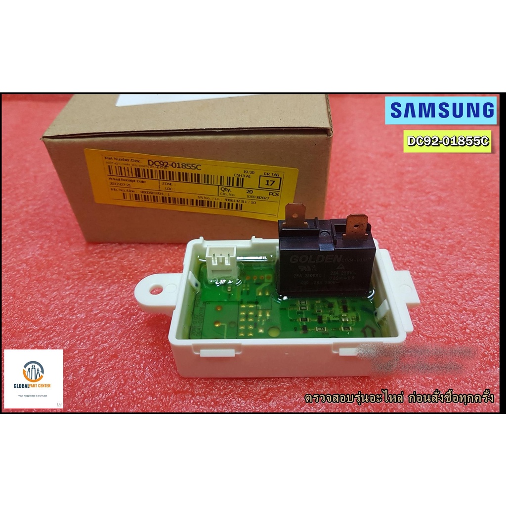 ขายอะไหล่ของแท้/PCB KIT Board/SAMSUNG/DC92-01855C/ใช้กับรุ่น WA21M8700GV/ST WA22R8870GV/ST WA52M7750