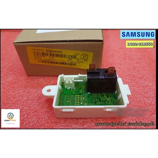 ขายอะไหล่ของแท้/PCB KIT Board/SAMSUNG/DC92-01855C/ใช้กับรุ่น WA21M8700GV/ST WA22R8870GV/ST WA52M7750AV/A4 WA52M7750AW/A4