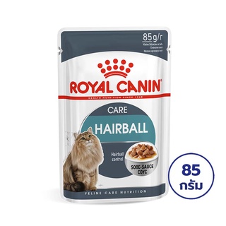 ROYAL CANIN โรยัล คานิน อาหารแมวโต ดูแลปัญหาก้อนขน อายุ 1 ปีขึ้นไป ชนิดน้ำซอสเกรวี่ 85 กรัม