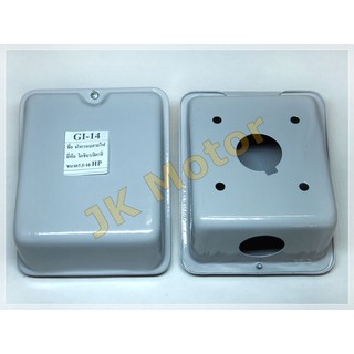 ฝาครอบสายไฟ GI-14 โตชิบา / ฮิตาชิ สำหรับมอเตอร์ 7.5 - 10 แรง (7.5-10 HP) ขนาด 12.5x15x6.5 cm. บล็อคสายไฟ (Terminal Box)