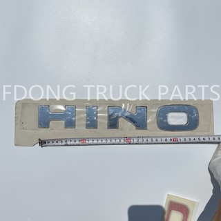 Hino ที่มีเครื่องหมายการค้าที่เป็นเอกลักษณ์ โลโก้ Logo (ชุมโครเมี่ยม) 1ชิ้น/ชุด HINOฮีโน่ 700 FDH01103