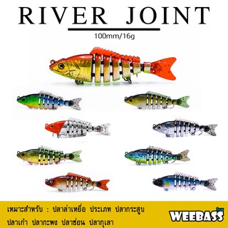 อุปกรณ์ตกปลา เหยื่อปลอม ปลาบั้ง WEEBASS เหยื่อ - รุ่น RIVER JOIN 100 mm. / 16 g.