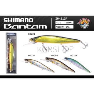 เหยื่อปลอม SHIMANO รุ่น BANTAM RIP FLSH