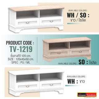 ชั้นวางทีวีสไตล์วินเทจ TV-1219