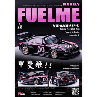 FuelMe 1/64 RWB 993 Kaihime Ver.2