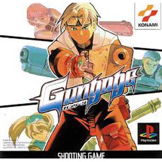 แผ่นเกม PS1: Gungage (J) รหัส 1157