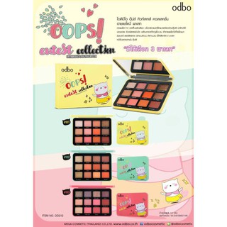 ODBO Oops Cutest Collection Eyeshadow Palette (OD212) / โอดีบีโอ อุ๊ปส์ คิวท์เตทส์ คอลเลคชั่นอายแชโดว์พาเลท