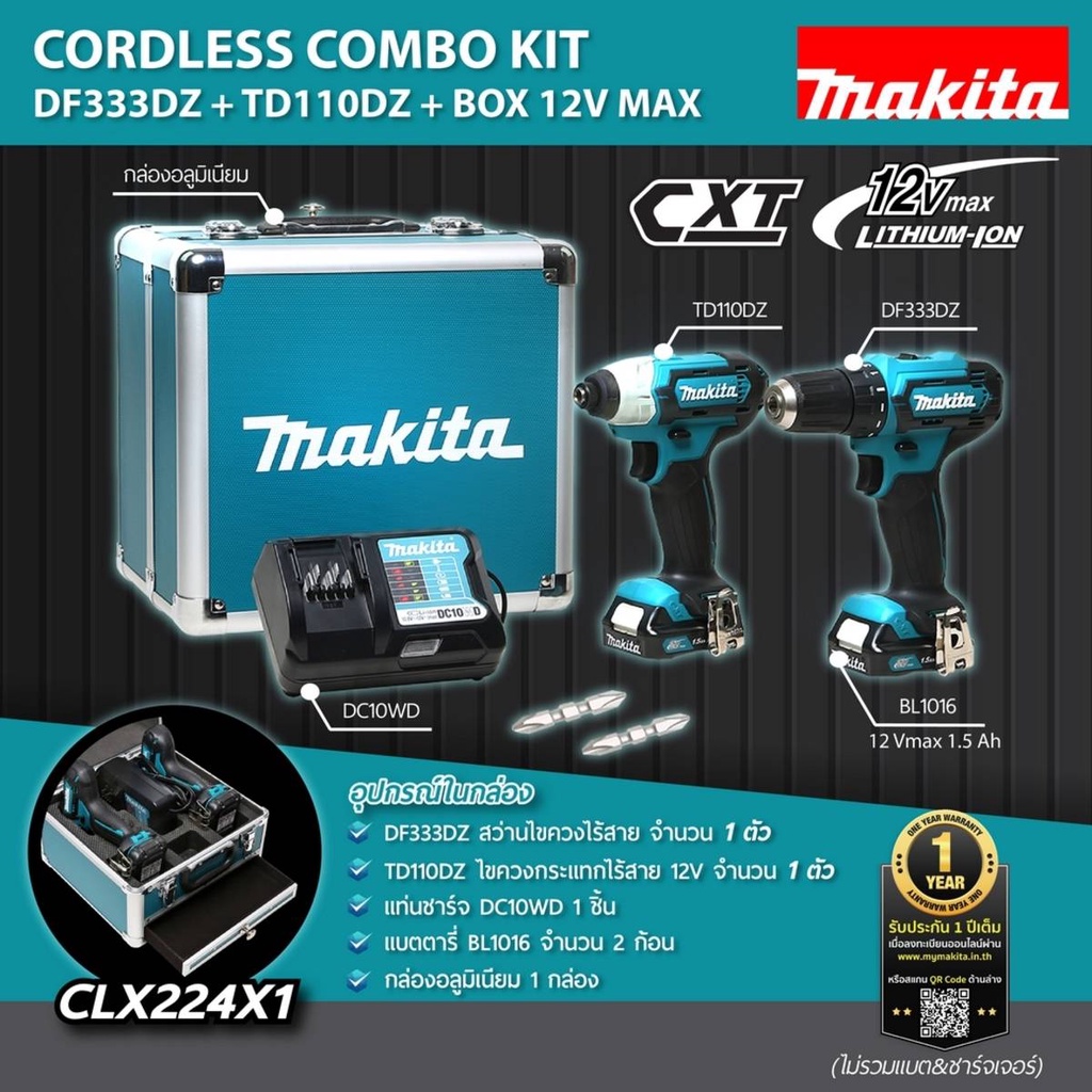 MAKITA CLX224X1 CLX224 DF333DZ + TD110DZ ชุดสว่านไร้สาย แบต 12V 2ก้อน พร้อม แท่นชาร์จ กล่อง