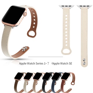 สายนาฬิกาข้อมือ สายหนังวัว สําหรับสมาร์ทวอทช์ iWatch Series 7 5 4 3 6 2 Se 44 มม. 40 มม. 45 มม. 41 มม. 38 มม. 42 มม.