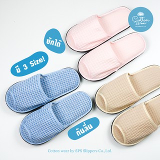 💥พร้อมส่ง รองเท้าใส่ในบ้าน สีพาสเทล! slipper 3 size! หนานุ่ม ฟองน้ำหนาพิเศษ เกรดโรงแรม 5 ดาว ⭐️  คุณภาพดีซักได้ 💧