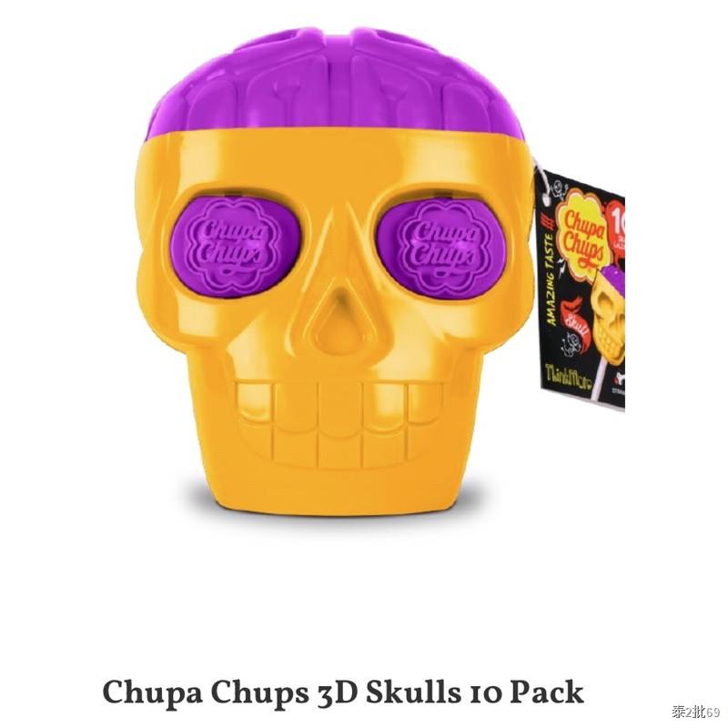 Chupa Chups Skull ถังหัวกะโหลก