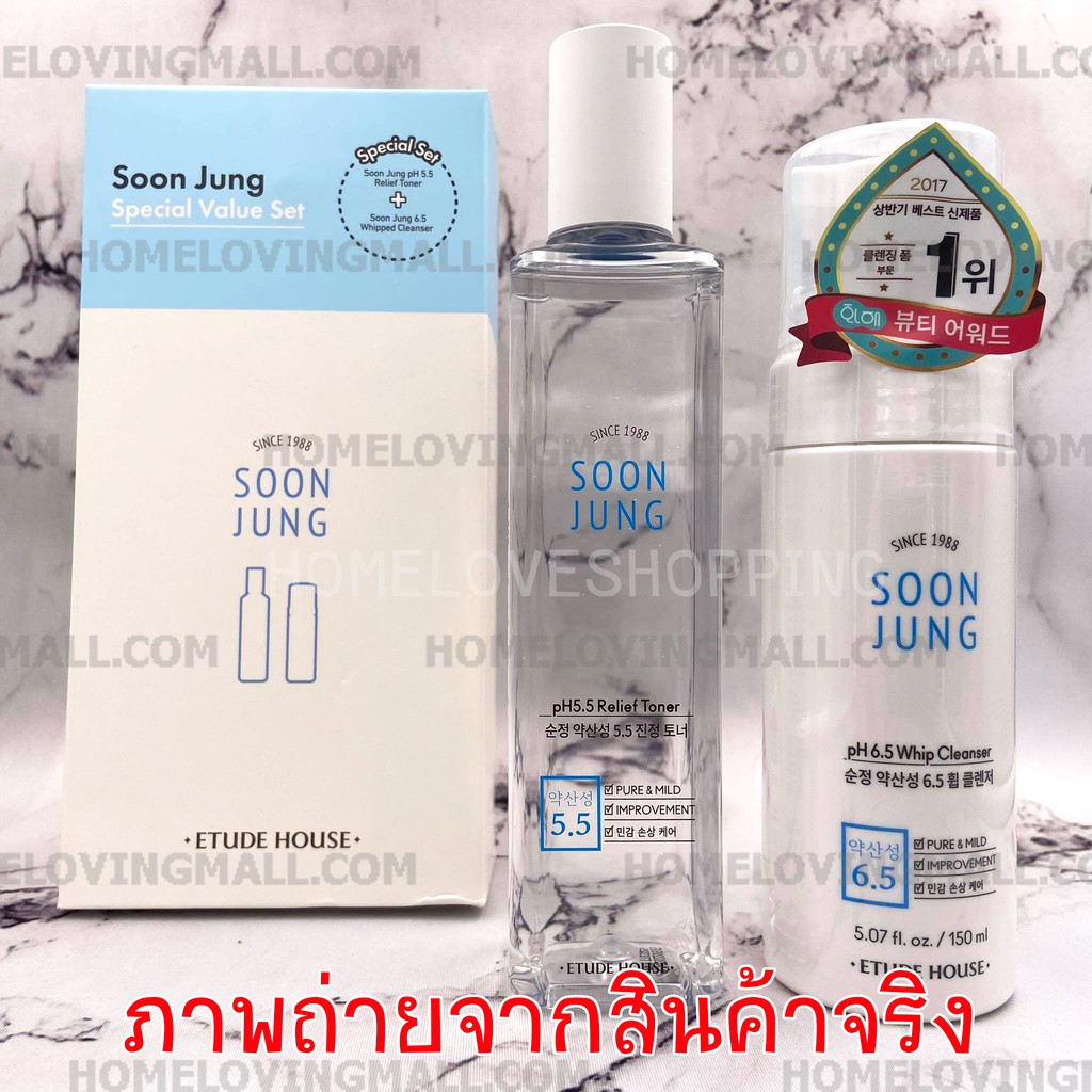 แท้💯 ฉลากไทย ETUDE Soon Jung Special Value Set (Soon Jung Toner 180ml + Soon Jung Foam 150ml )