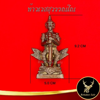 ด่วนมาก!!! มีจำนวนจำกัด องค์ท้าวเวสสุวรรณ พระครูโสภิตวิริยาภรณ์ (อิฏฐ์ ภทฺทจาโร) วัดจุฬามณี อ.อัมพวา จ.สมุทรสงคราม